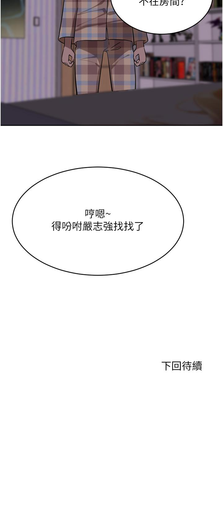 豪门人妻