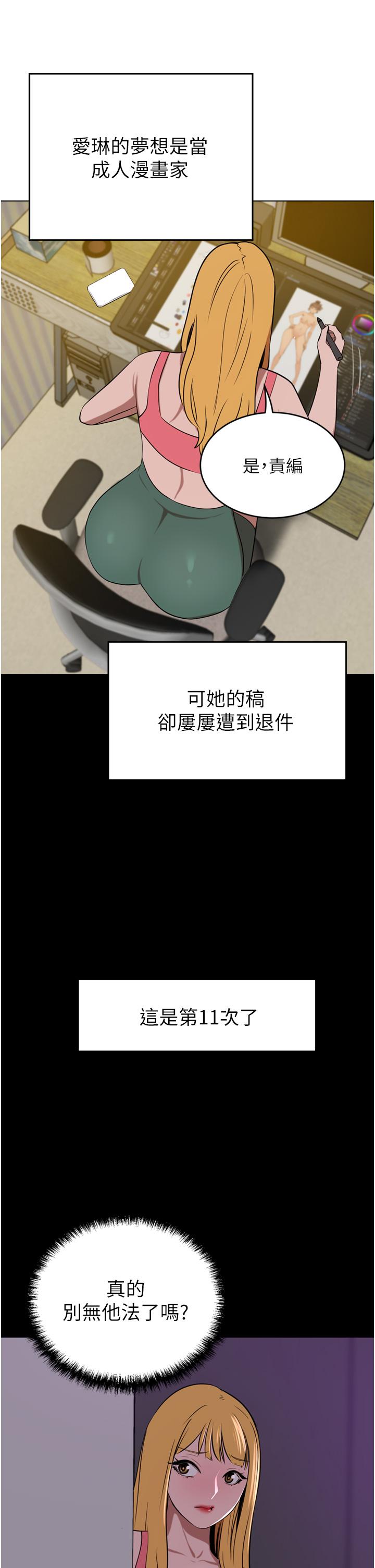 豪门人妻