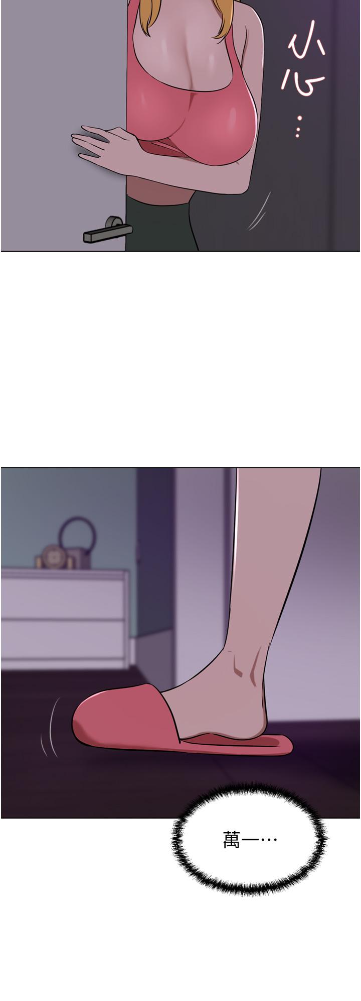 豪门人妻