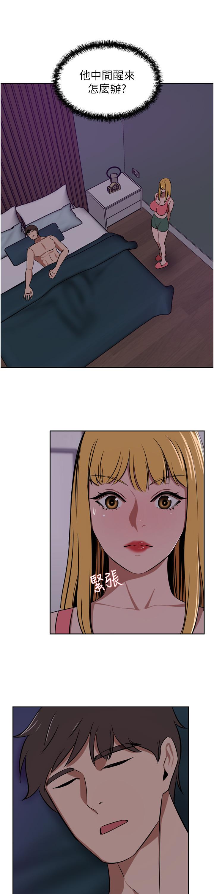 豪门人妻
