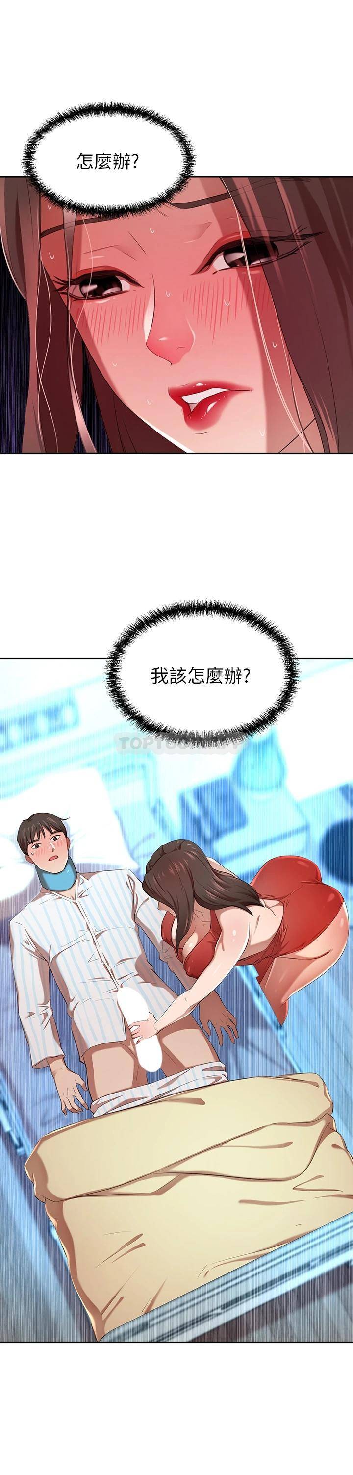 豪门人妻