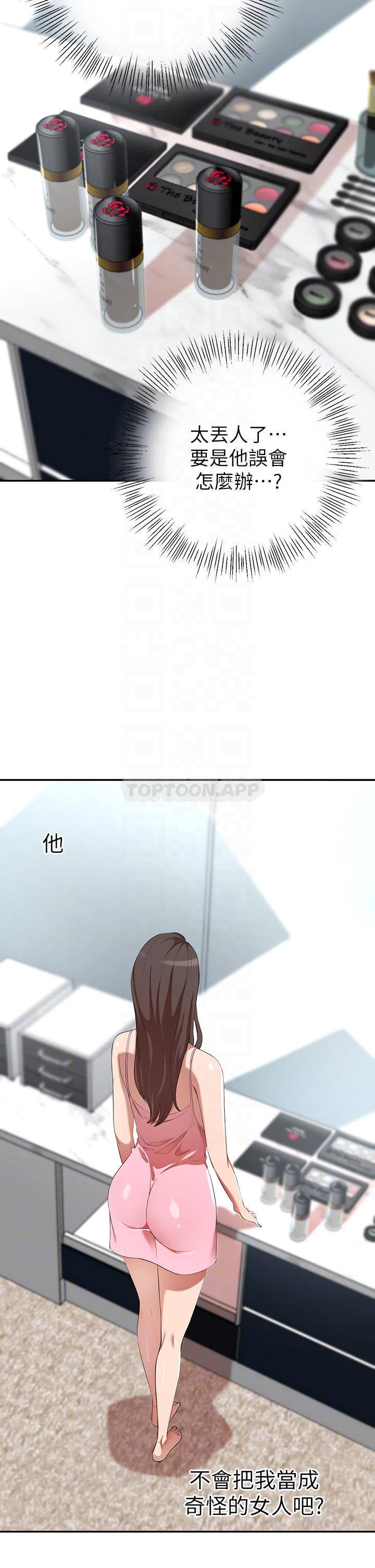 豪门人妻