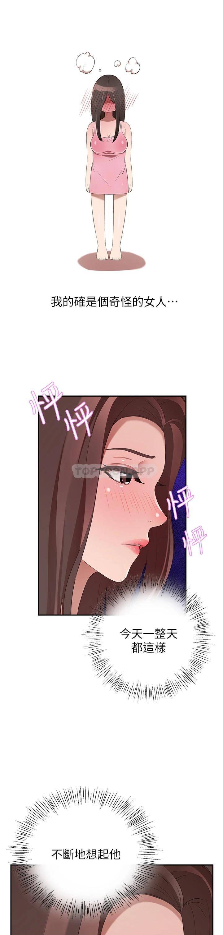 豪门人妻