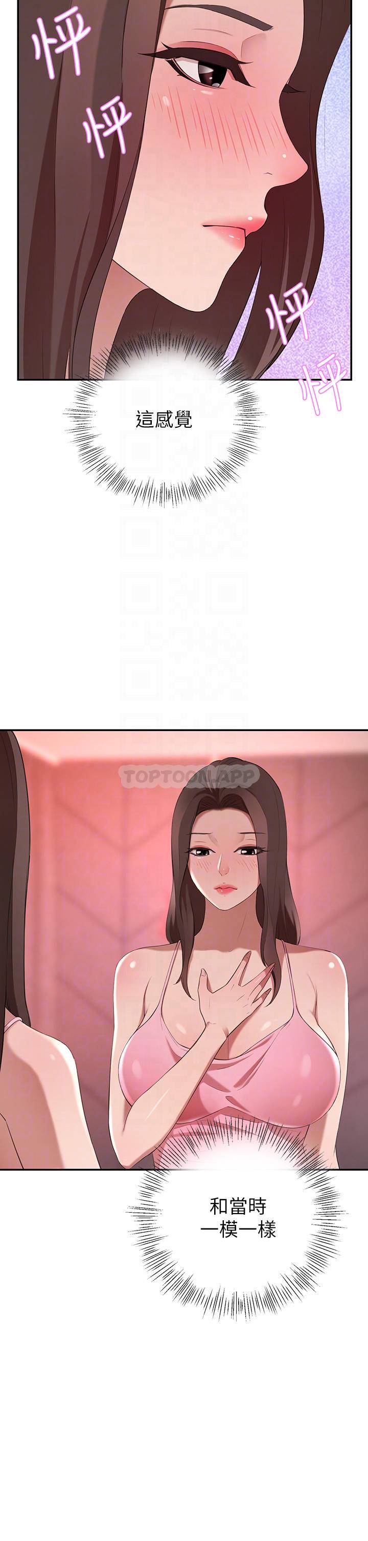 豪门人妻
