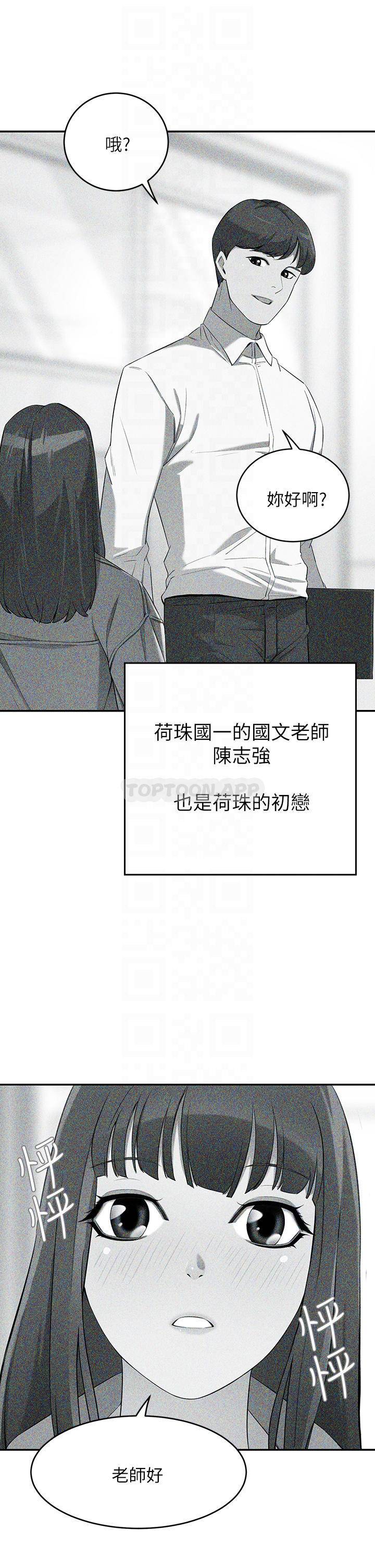 豪门人妻