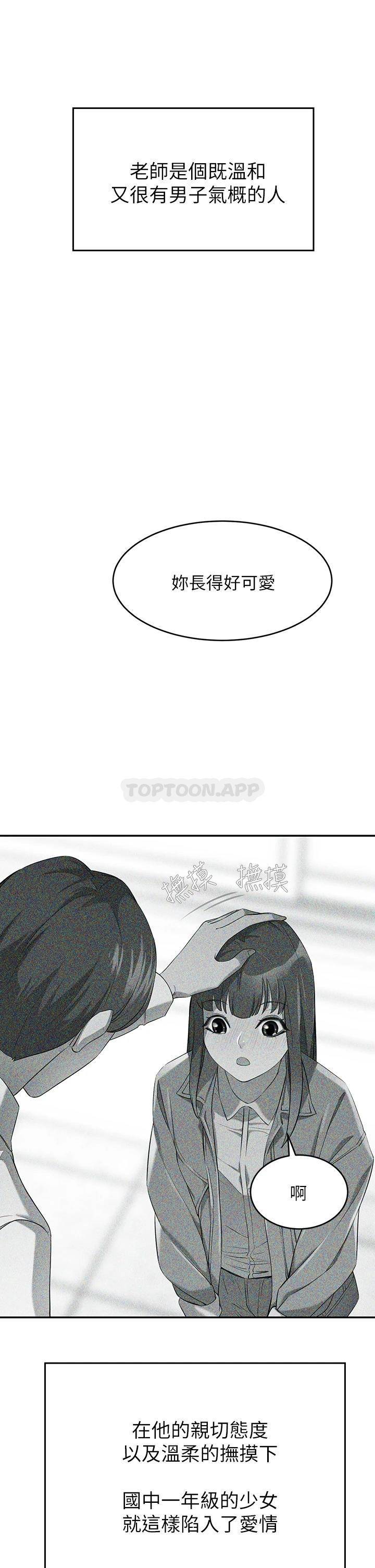豪门人妻