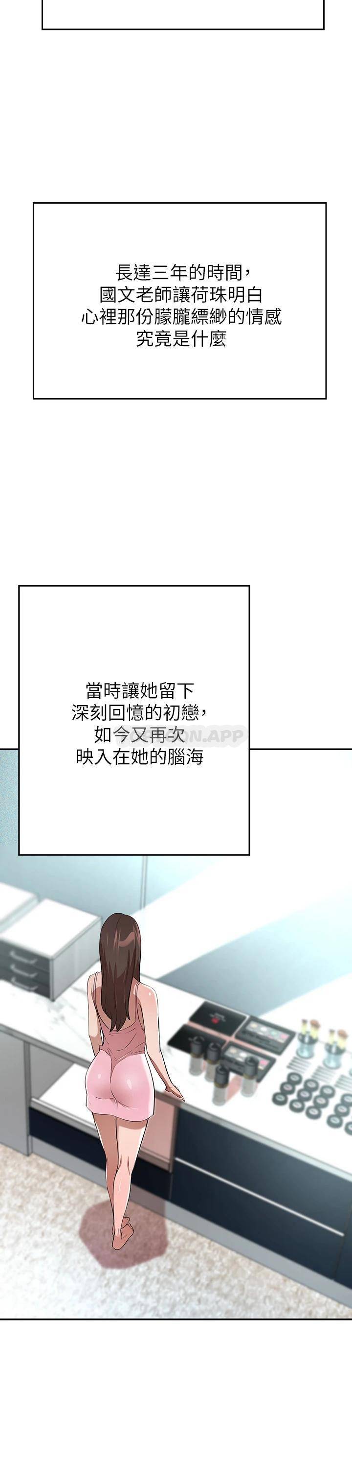 豪门人妻