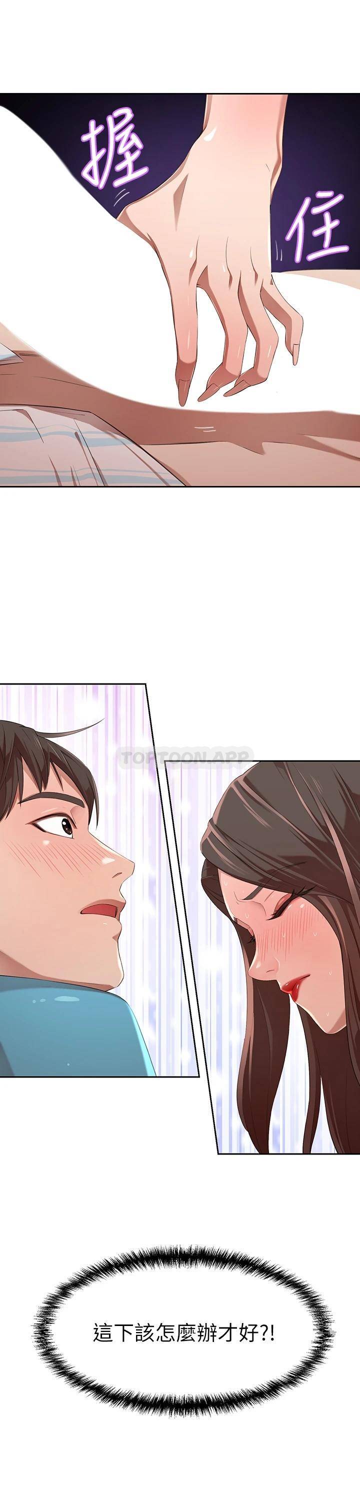 豪门人妻