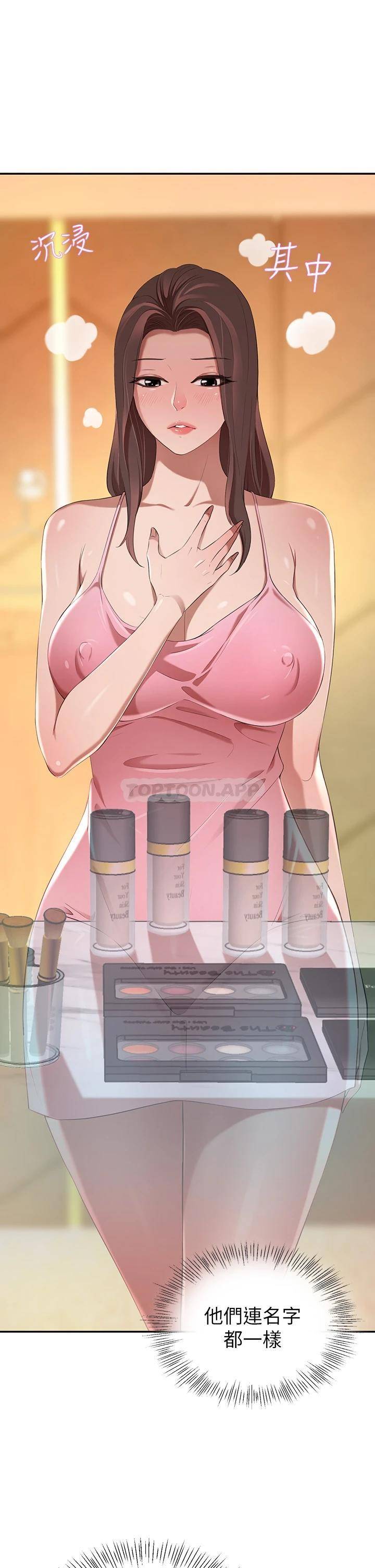 豪门人妻
