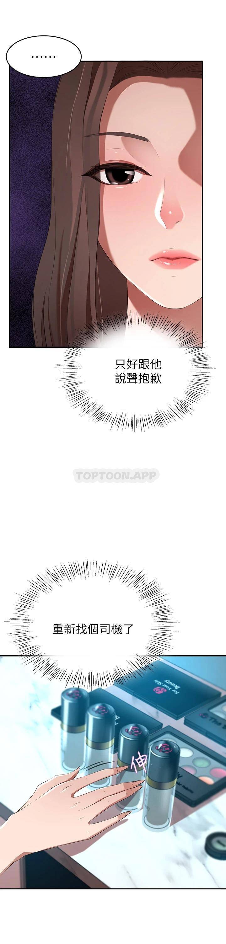 豪门人妻