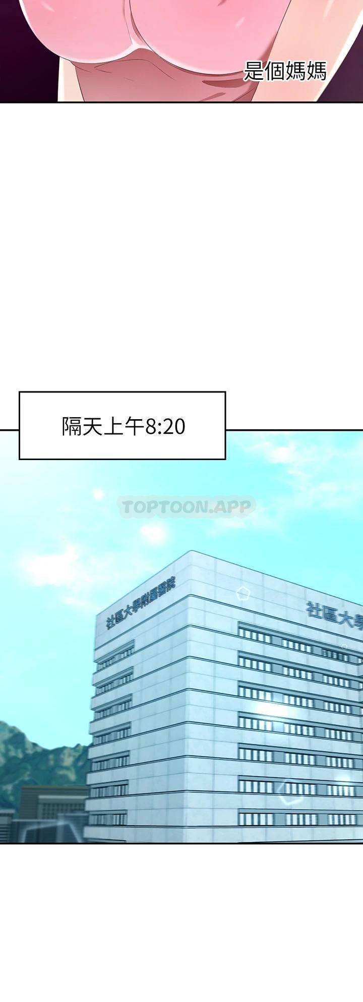 豪门人妻