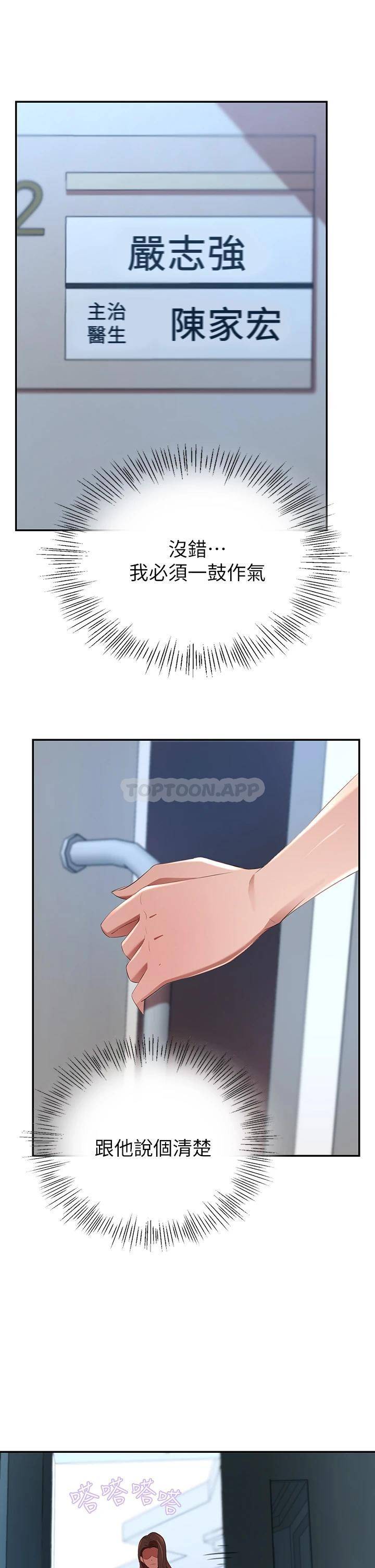 豪门人妻