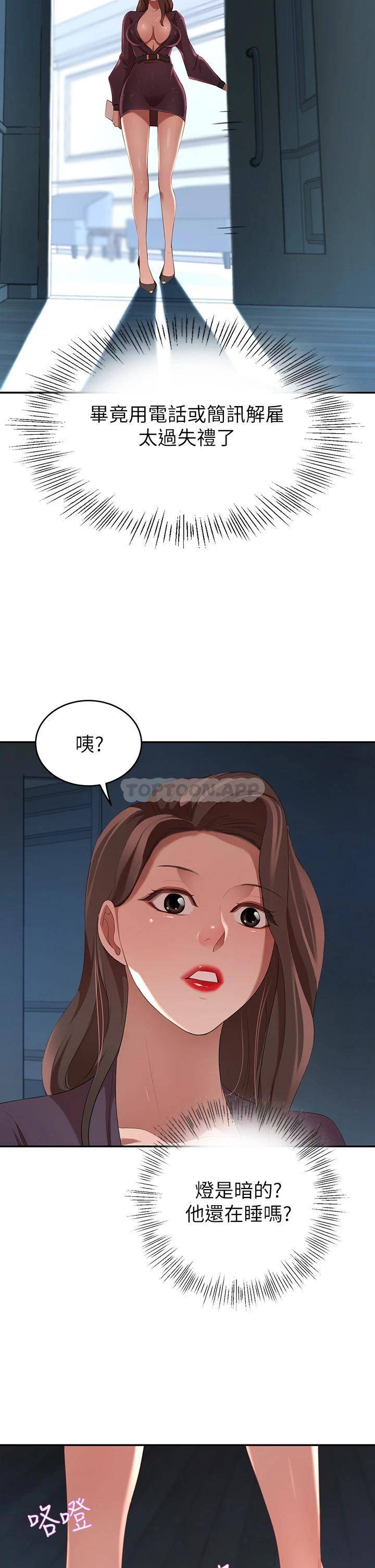 豪门人妻