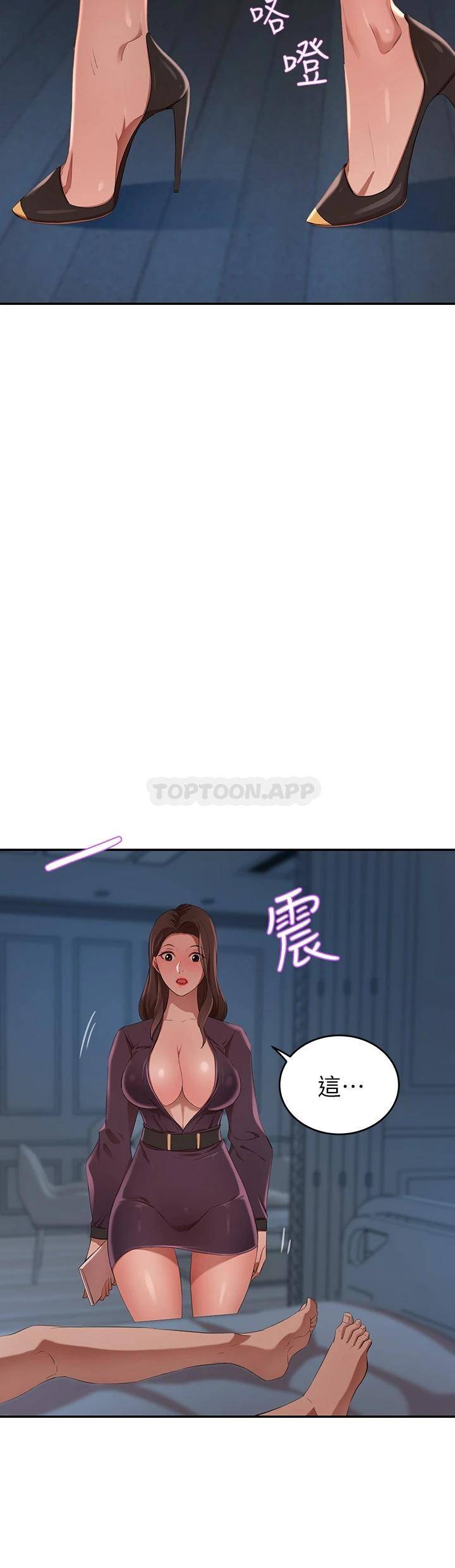 豪门人妻