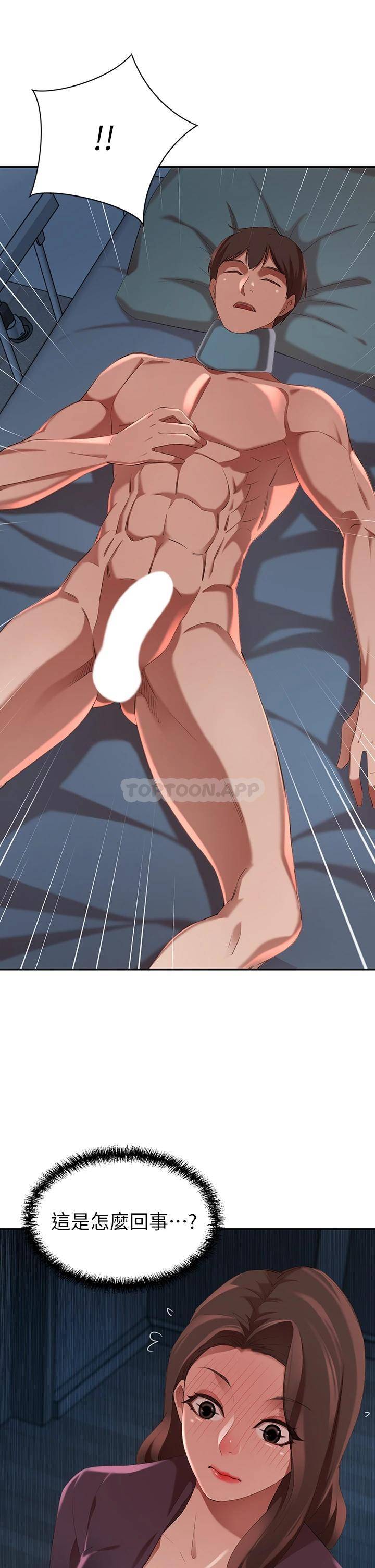 豪门人妻