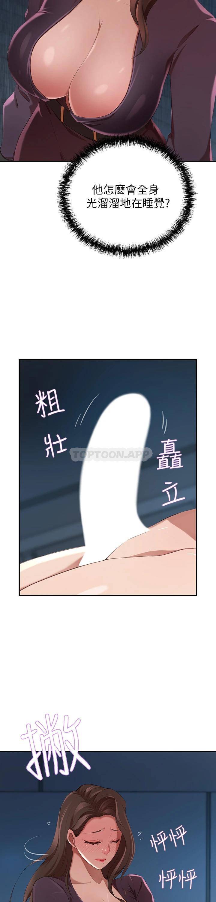 豪门人妻