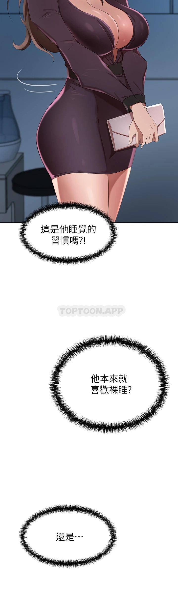 豪门人妻