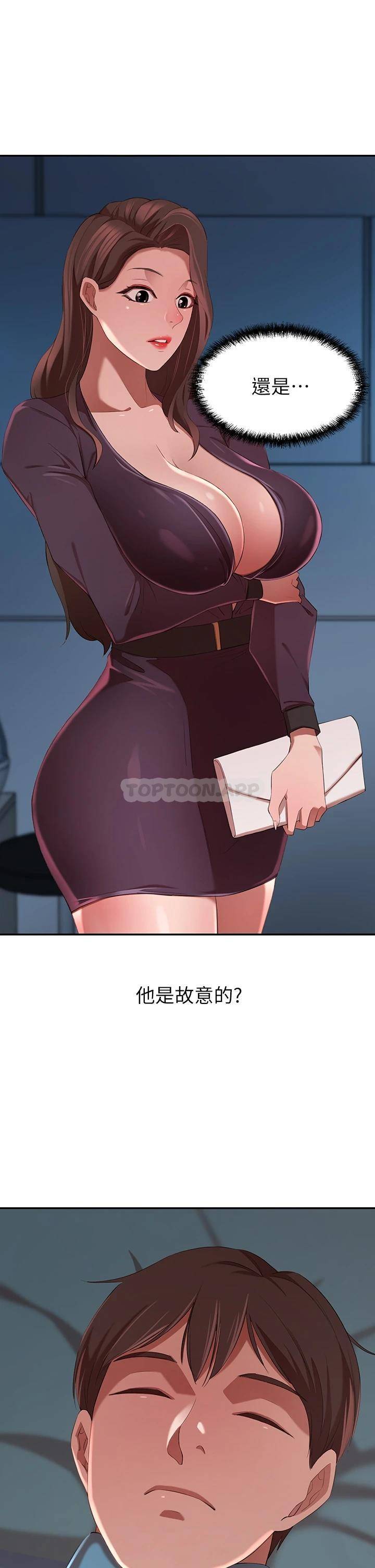 豪门人妻