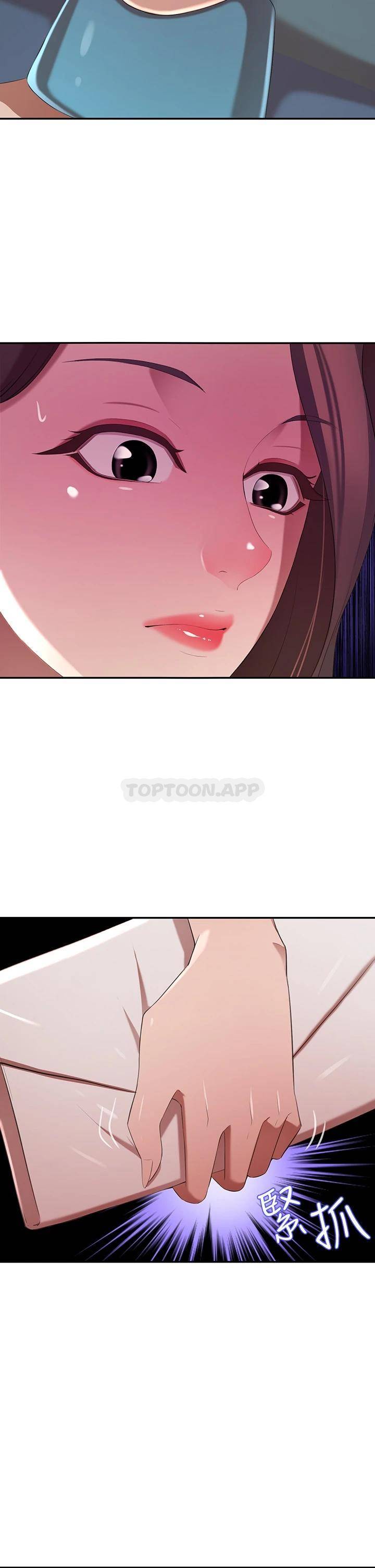 豪门人妻