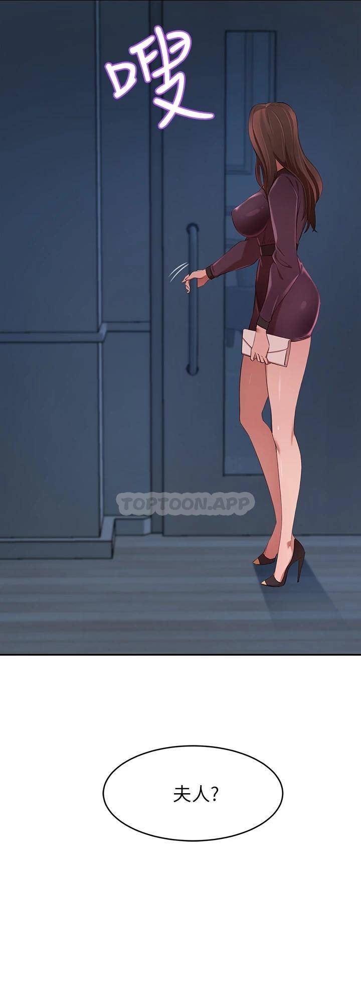 豪门人妻
