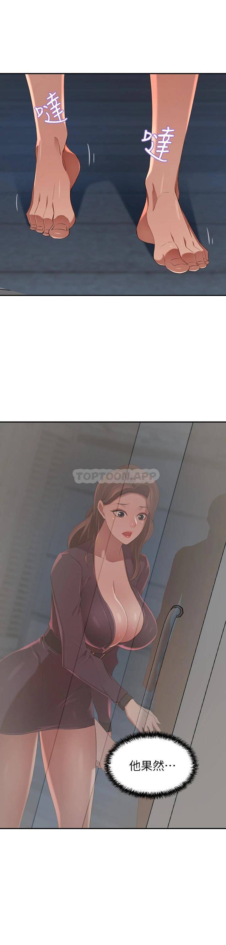 豪门人妻
