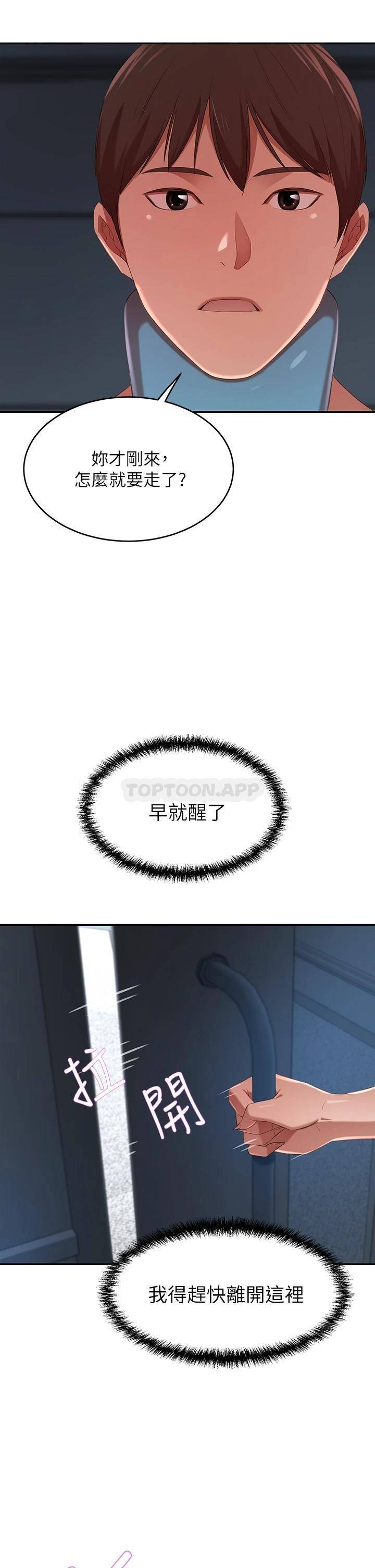 豪门人妻