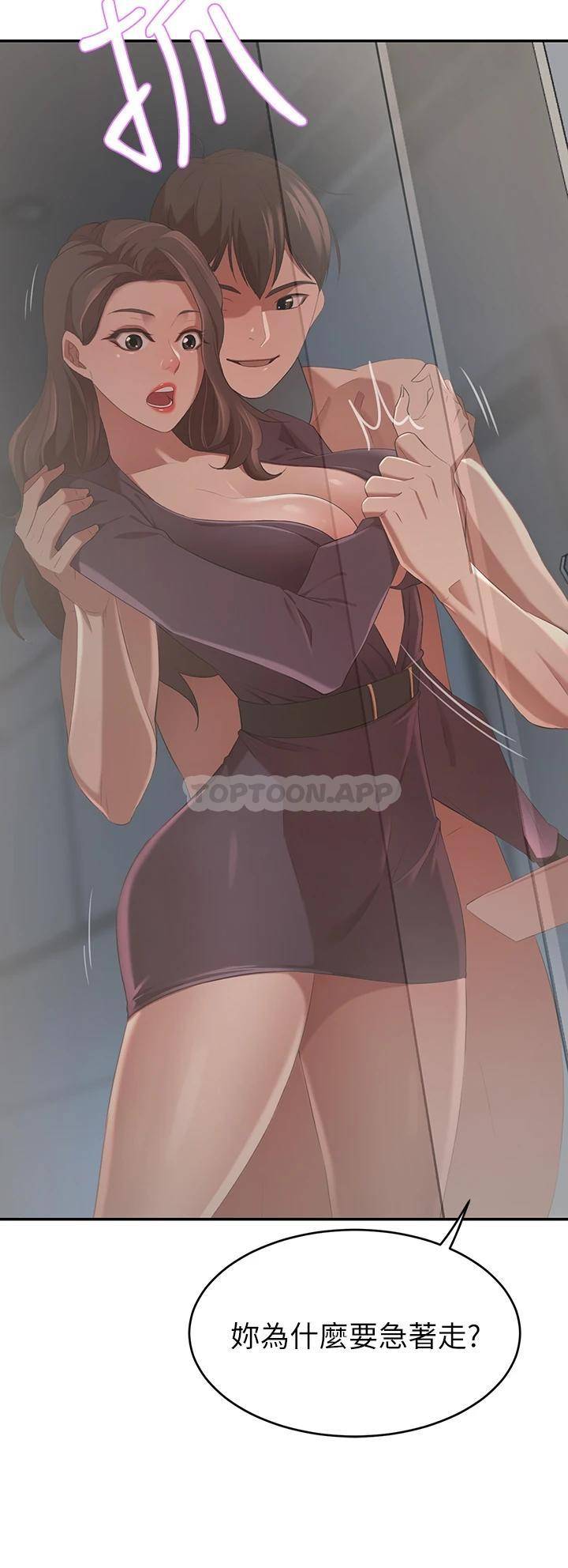 豪门人妻