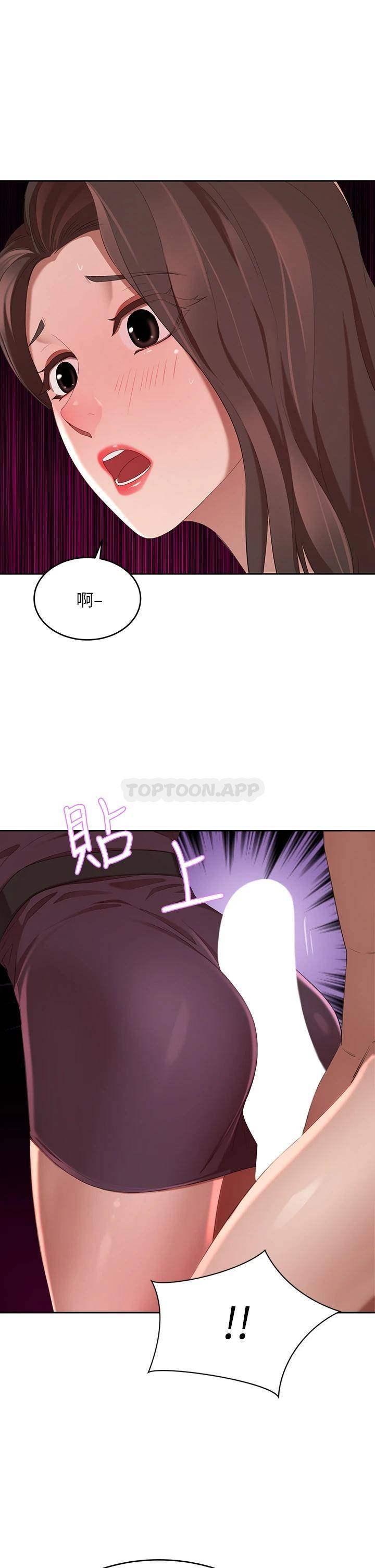 豪门人妻
