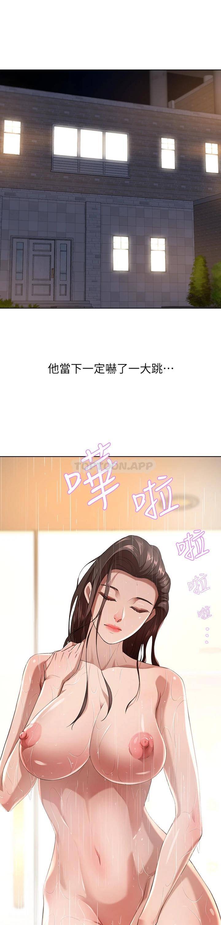 豪门人妻