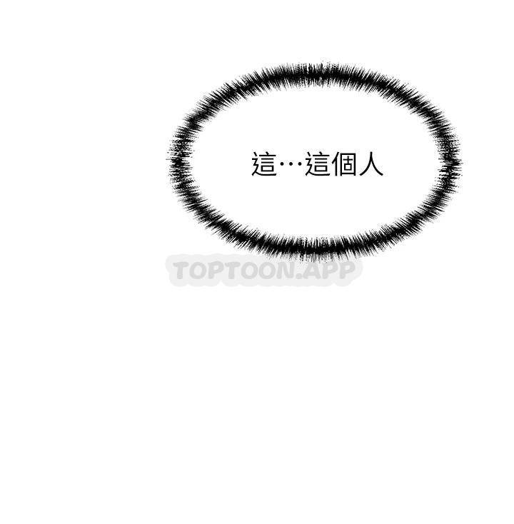 豪门人妻