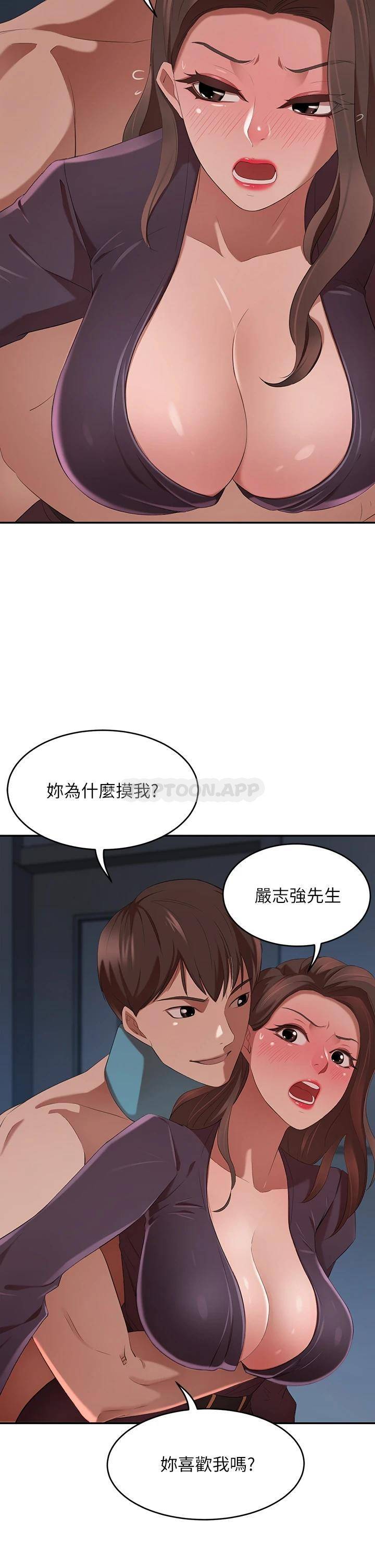豪门人妻