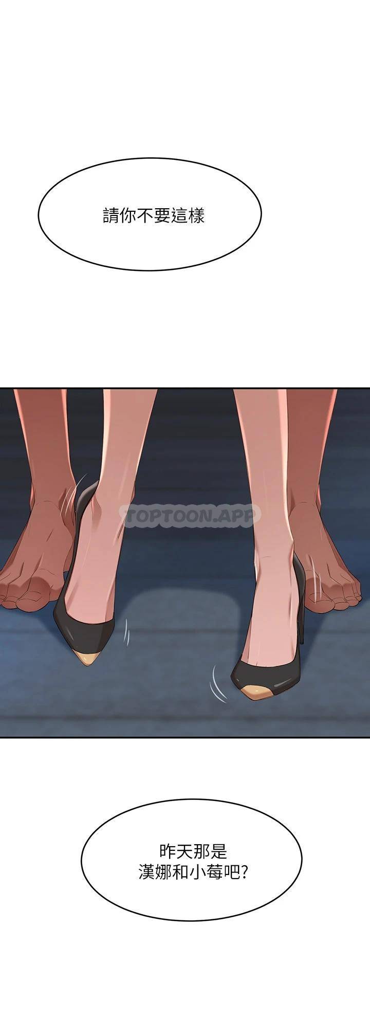 豪门人妻