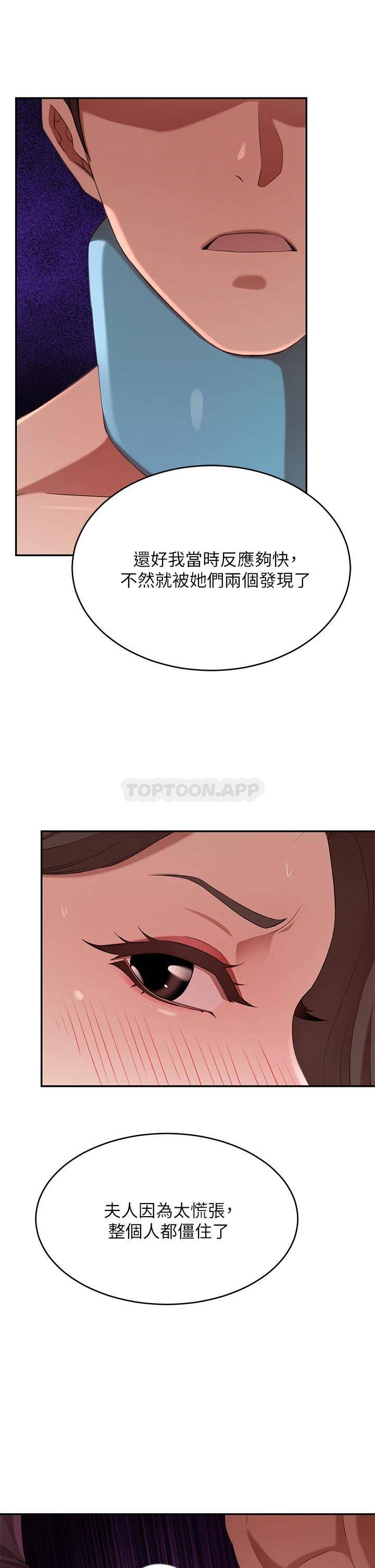 豪门人妻