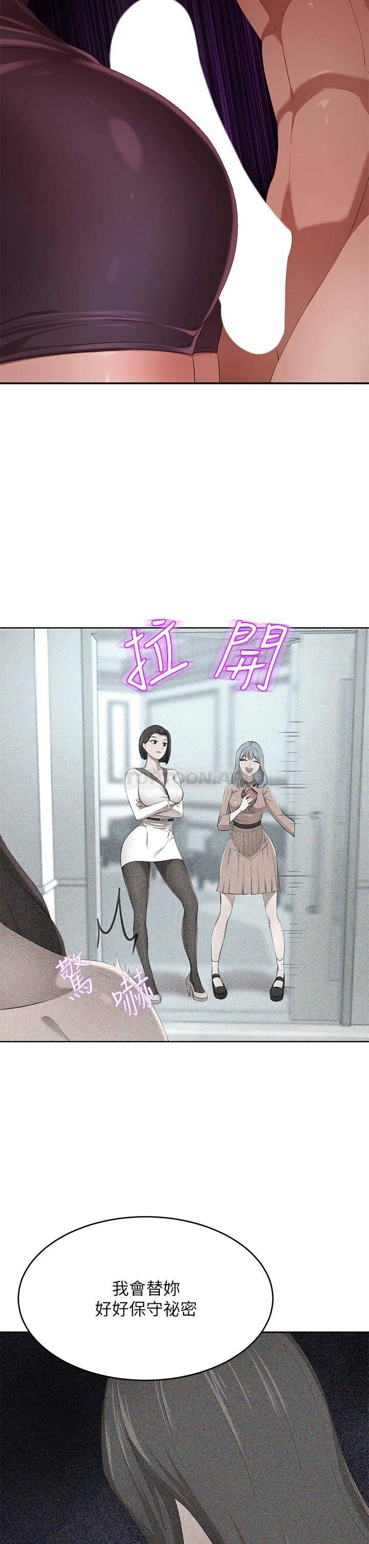 豪门人妻