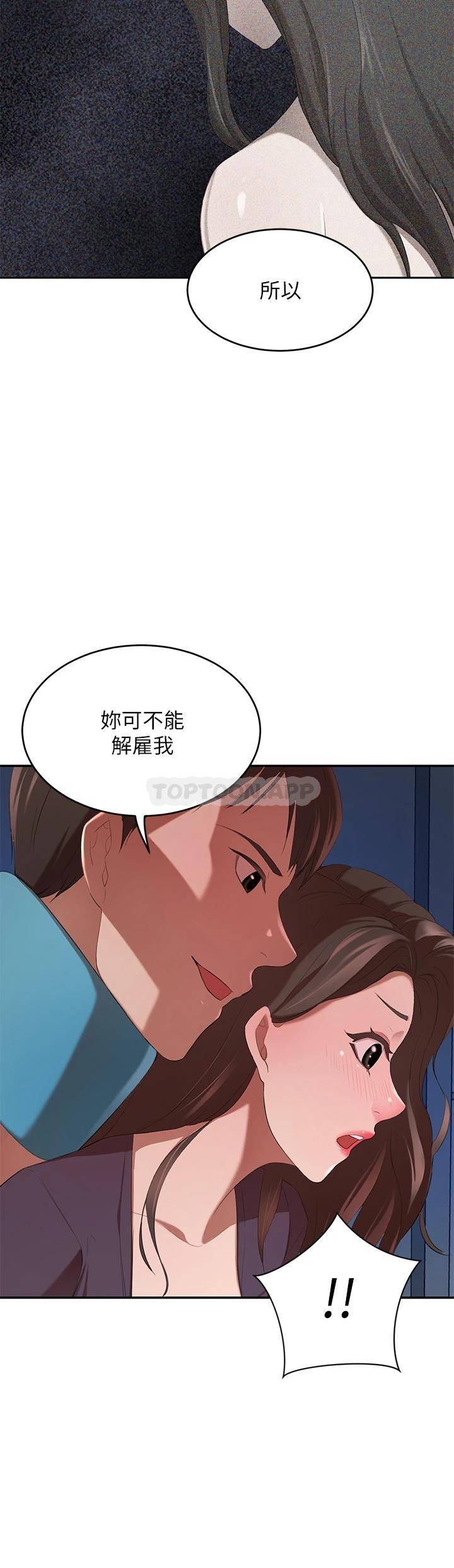 豪门人妻