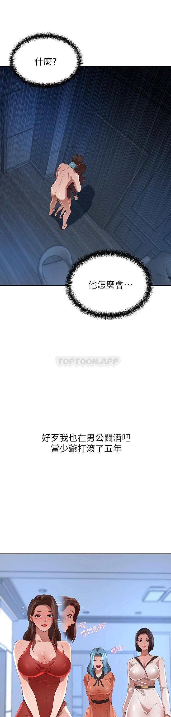 豪门人妻