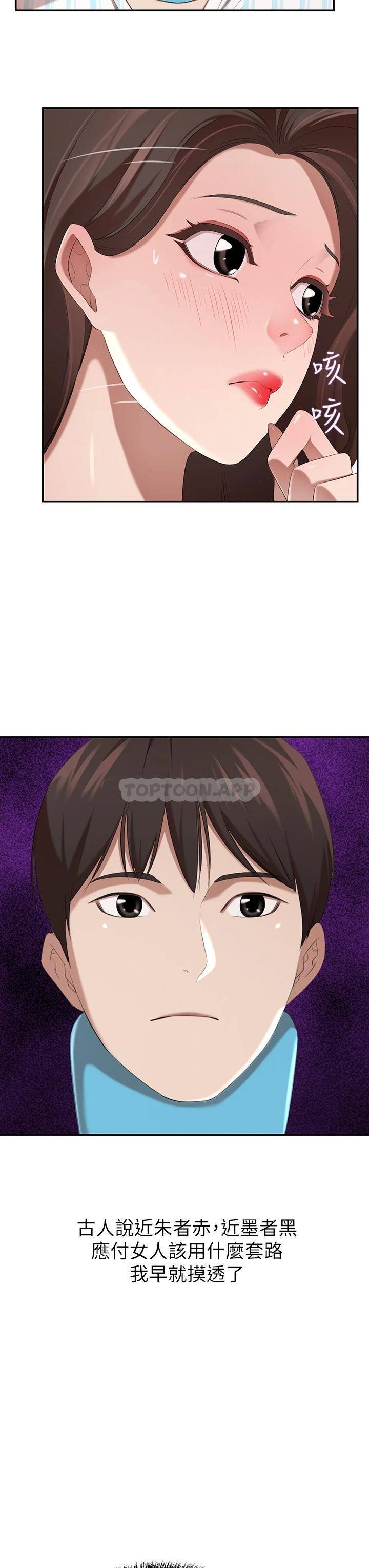 豪门人妻