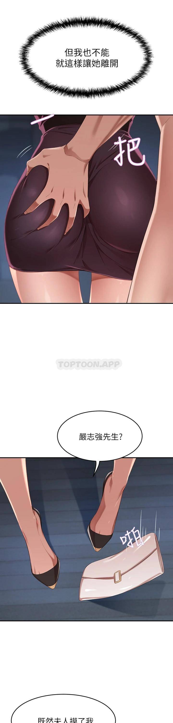 豪门人妻