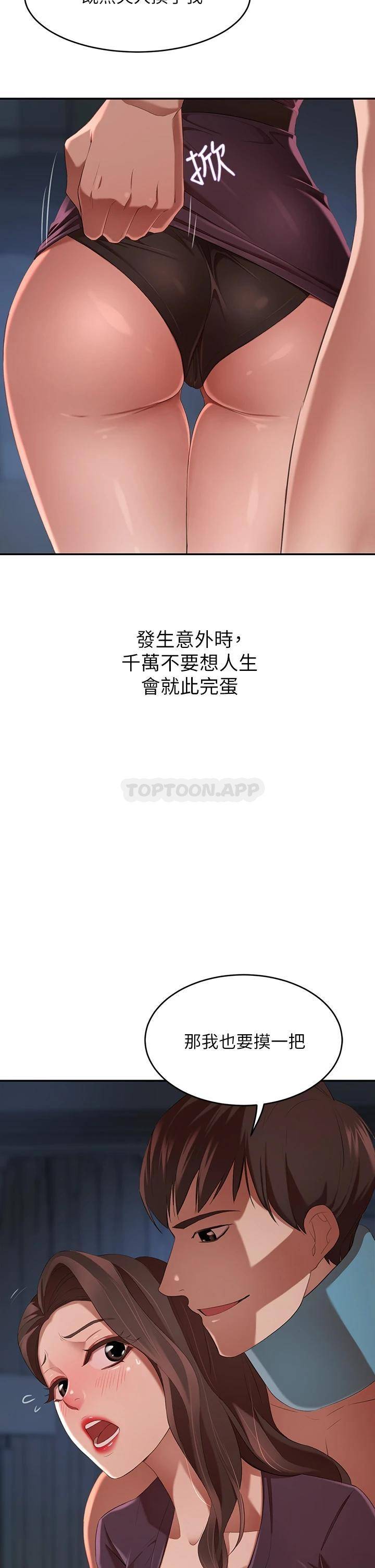 豪门人妻