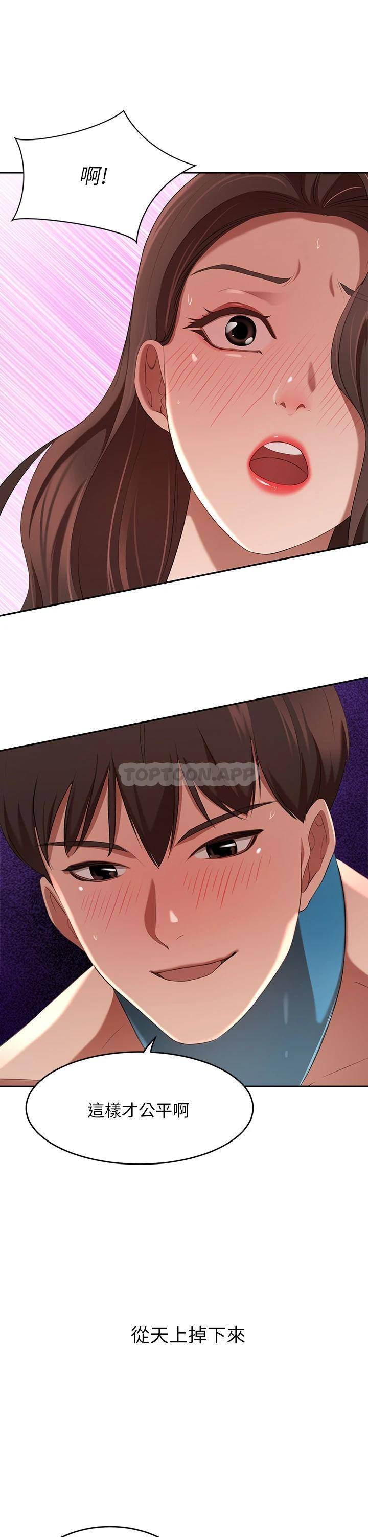 豪门人妻