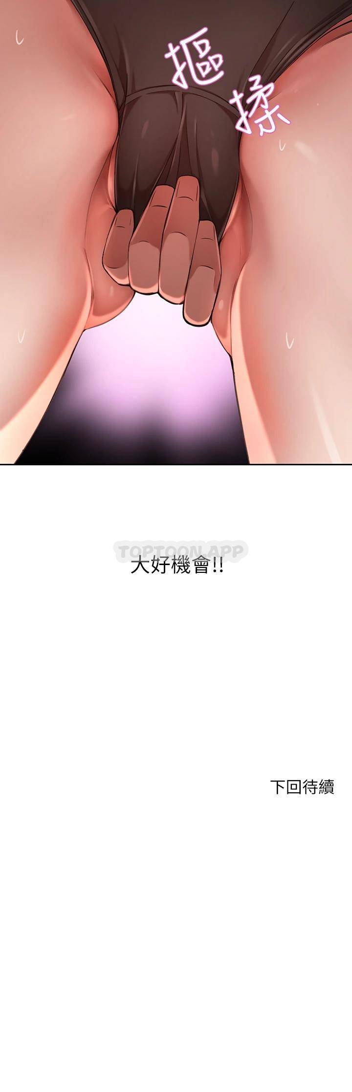 豪门人妻
