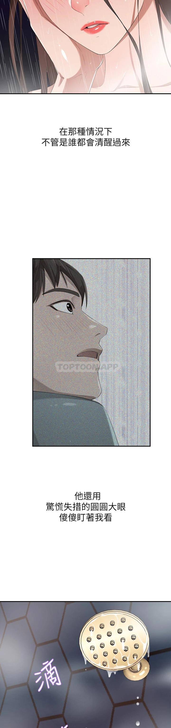 豪门人妻