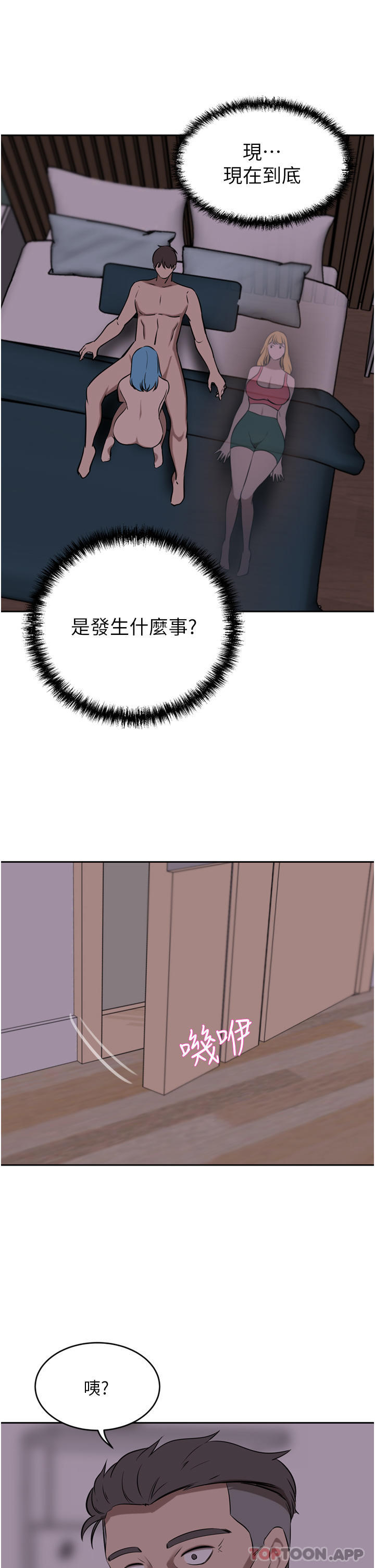 豪门人妻