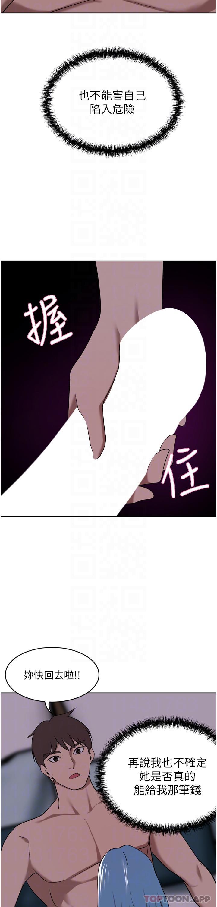 豪门人妻