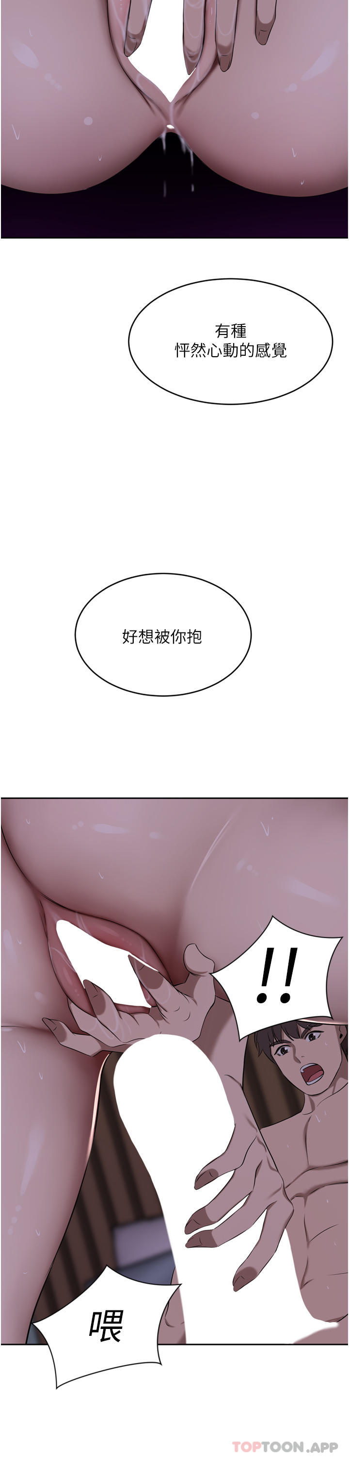 豪门人妻