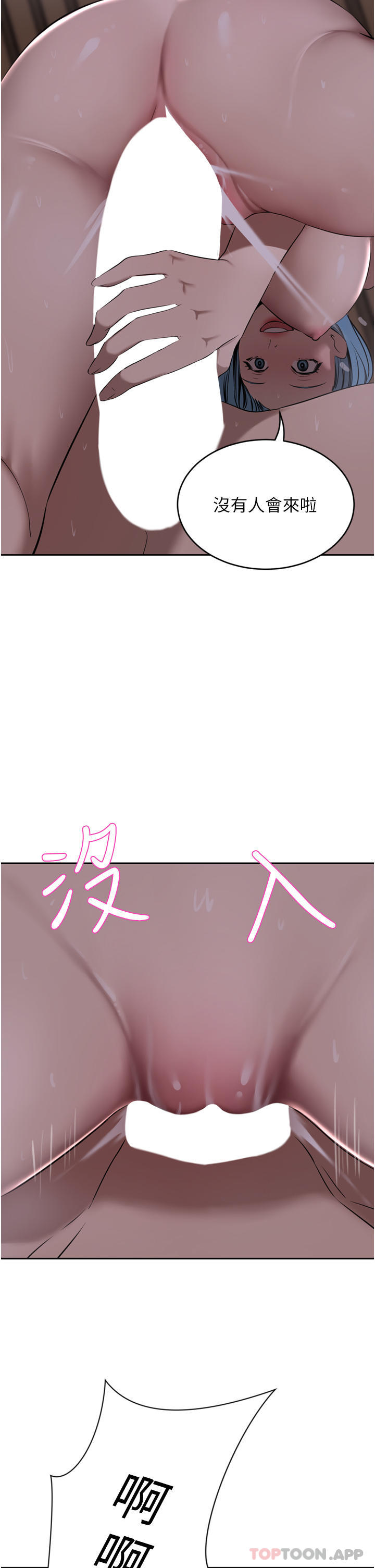 豪门人妻