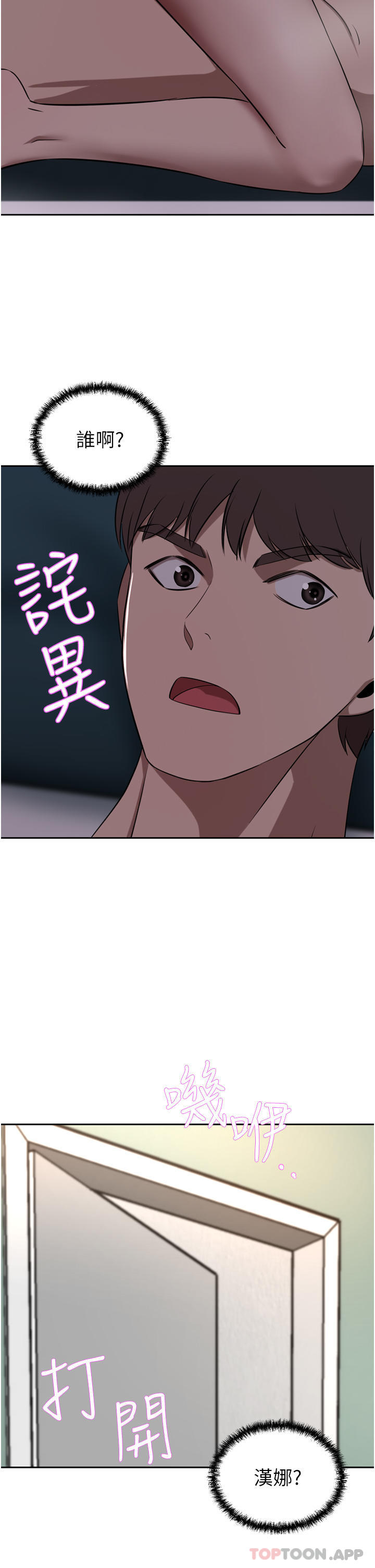 豪门人妻