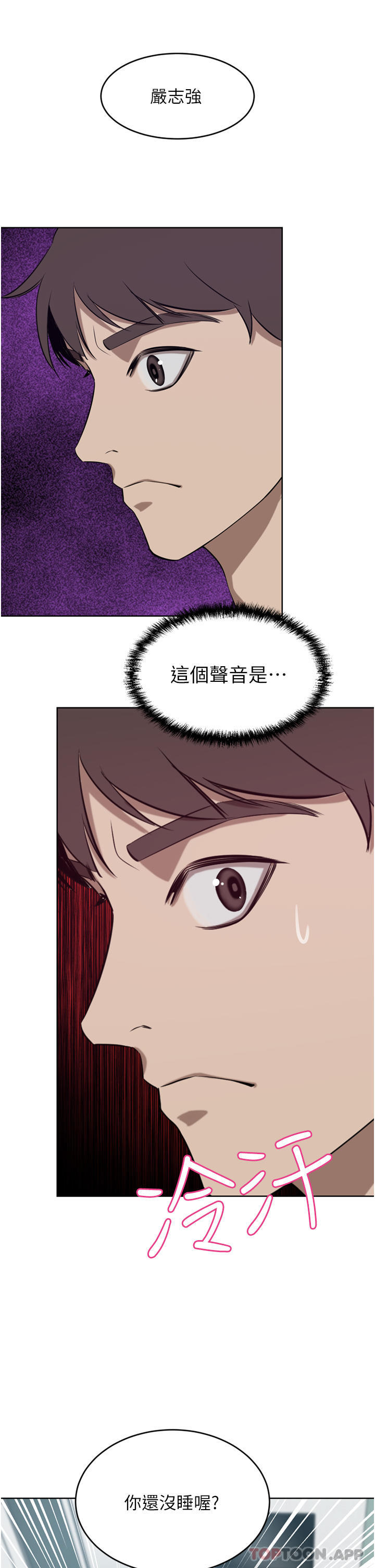 豪门人妻