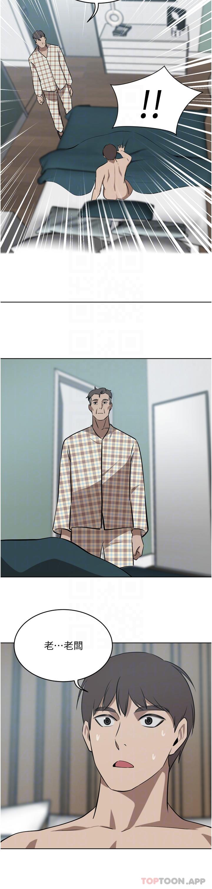 豪门人妻