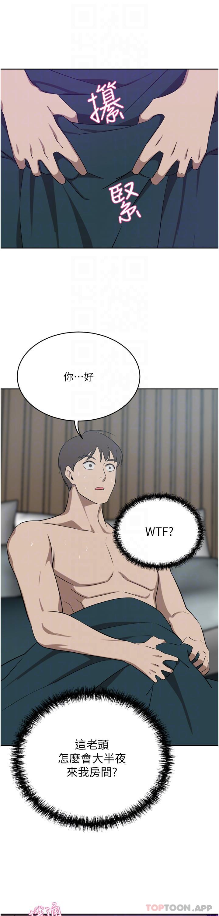 豪门人妻